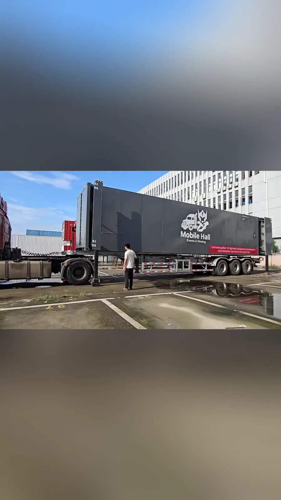45FT deployment sequence — MBFD 45ft container venue