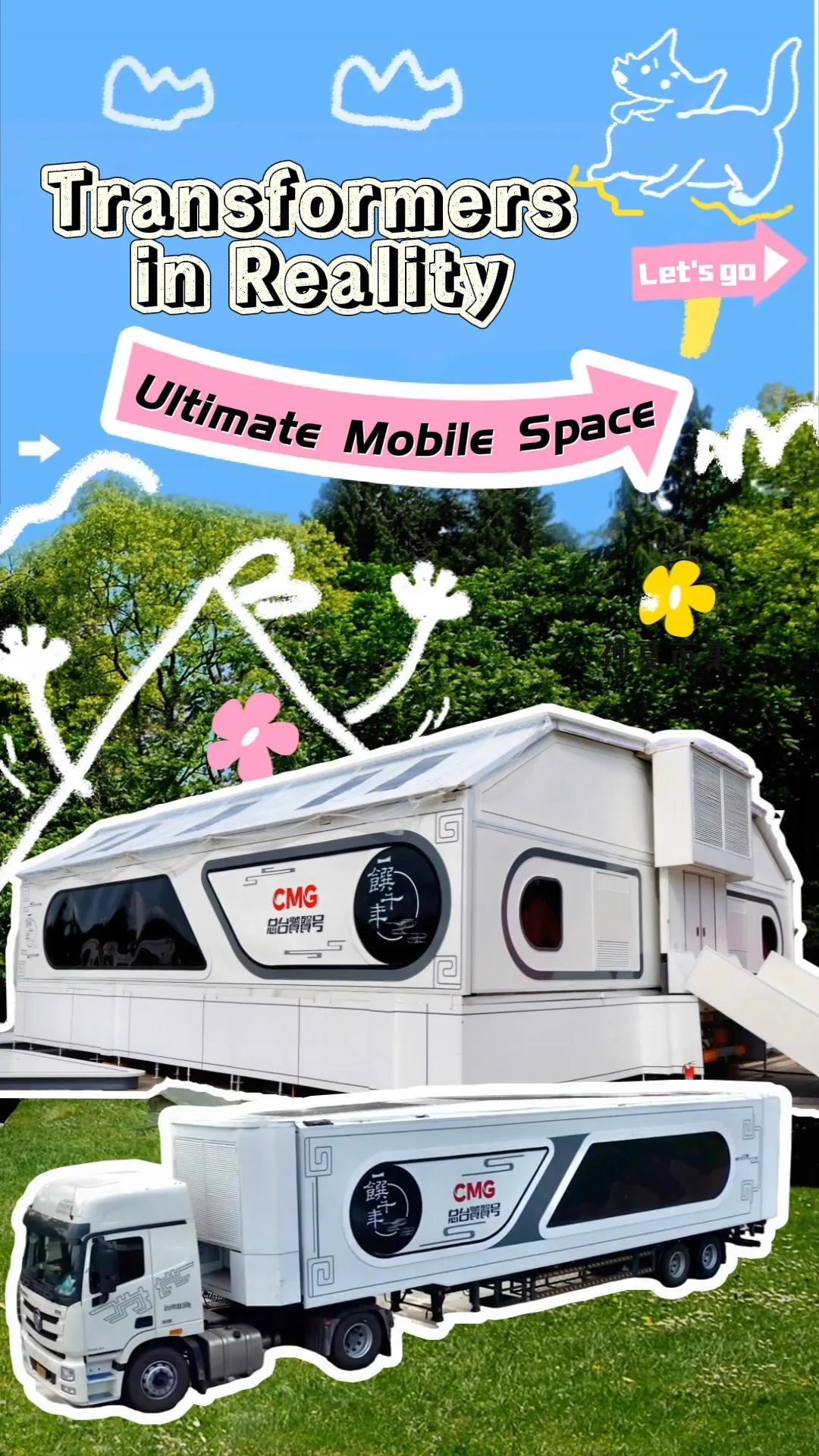 Product promotional artwork — MBFD expandable event trailer